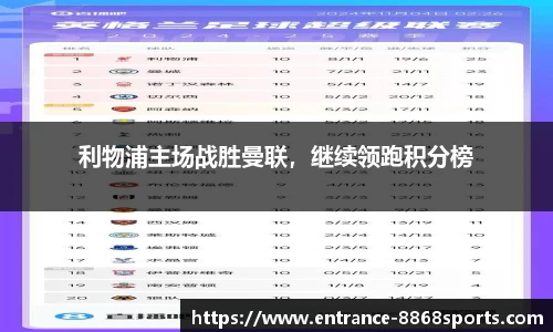 8868体育app下载