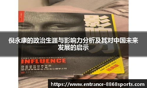 8868体育官网入口