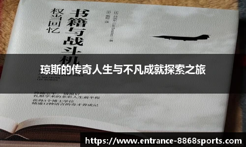 8868体育官网入口