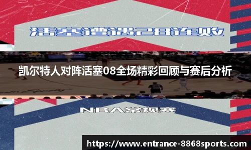 8868体育官网
