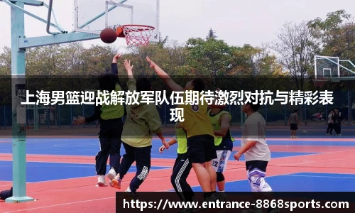 8868体育