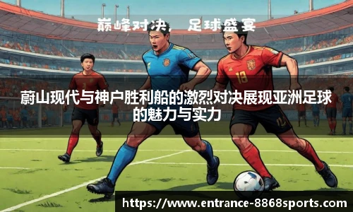 8868体育app下载