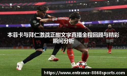 8868体育官网入口
