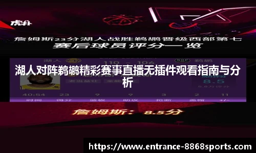 8868体育官网入口