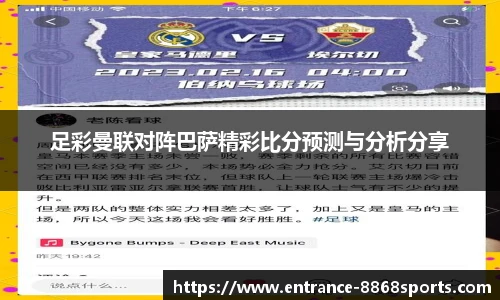8868体育官网入口