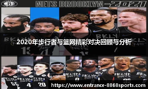 8868体育app下载