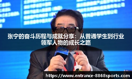 8868体育app下载