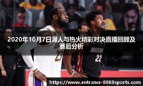 8868体育官网