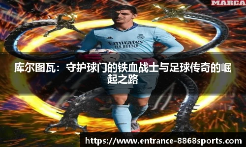 8868体育官网