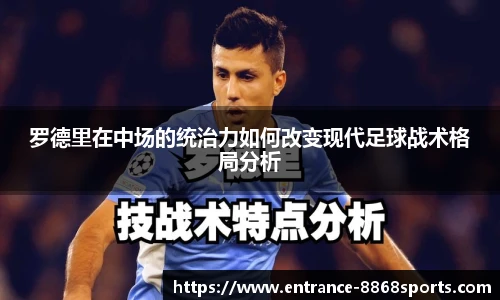 8868体育官网入口