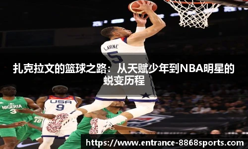 8868体育官网入口