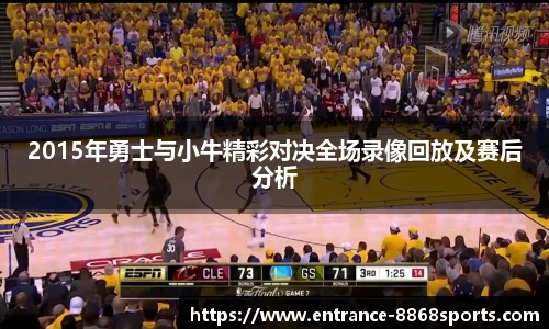 8868体育官网入口