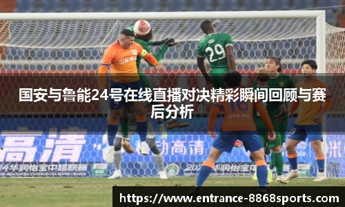 8868体育官网