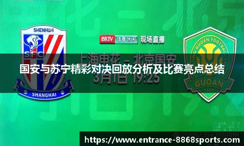 8868体育官网
