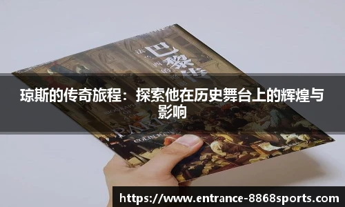 8868体育官网