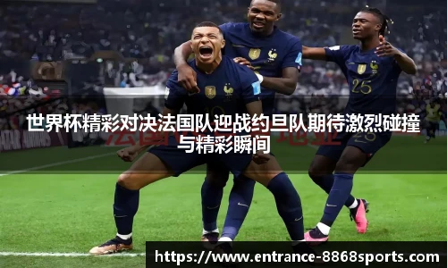 8868体育官网入口
