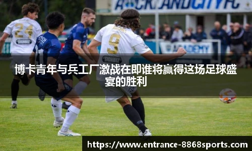 8868体育官网入口